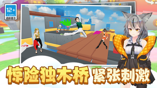 时尚公主跑跑跑