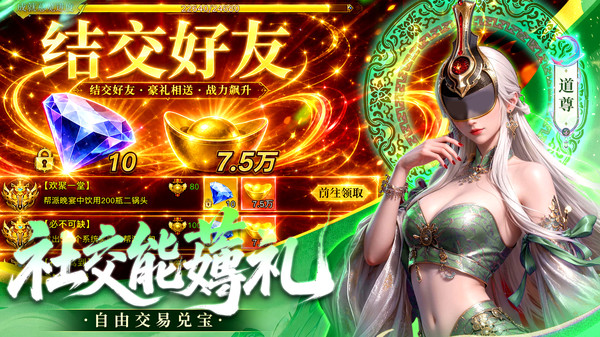 醉美人