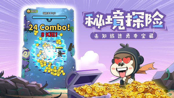 最强武士驴