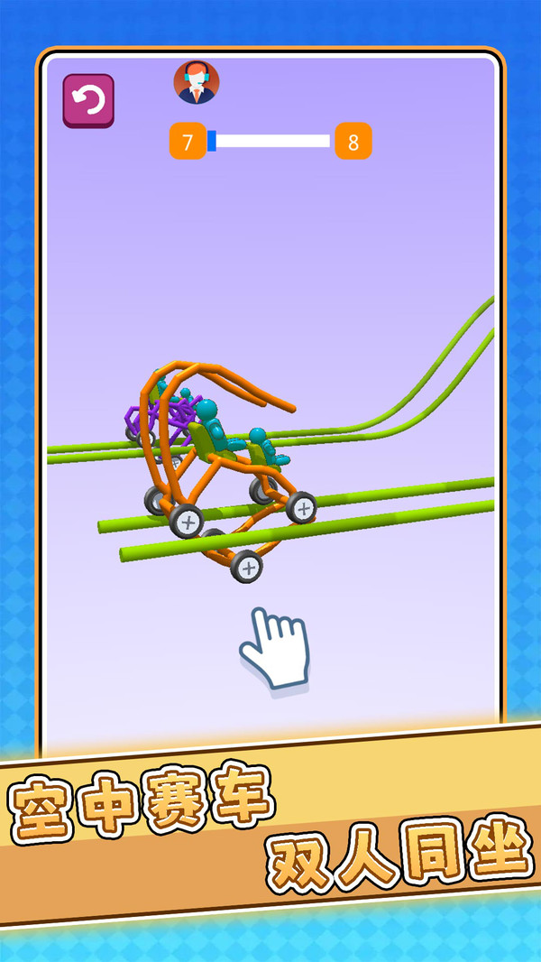 冒险车车奇遇记