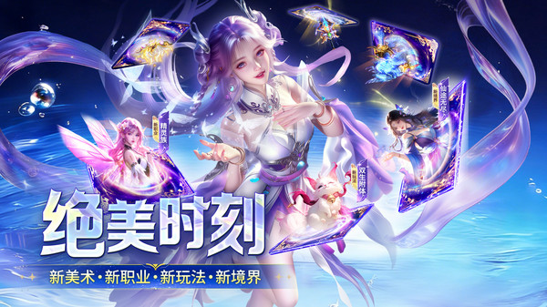 千年寻仙-东方仙侠大世界