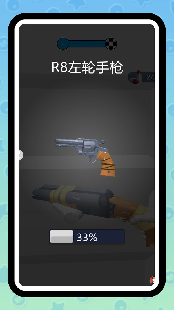 次元射击风暴