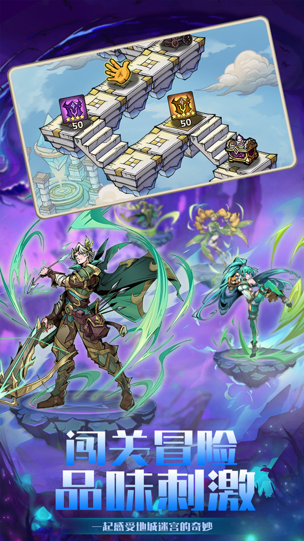 魔法来袭