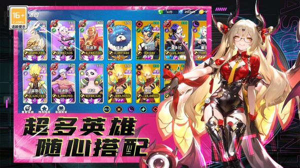 超凡守卫战-白嫖爽玩版