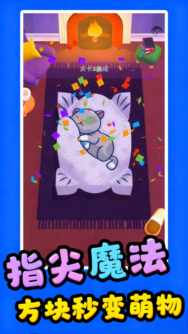 抱枕制作器