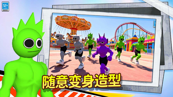 玩具乐园小镇