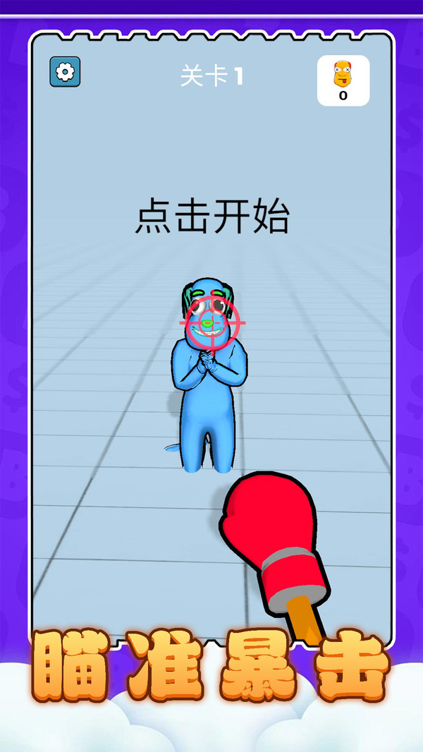 火柴人工坊