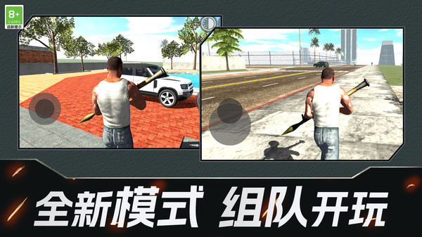 极速小飞车