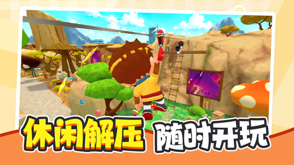 小萌宠世界