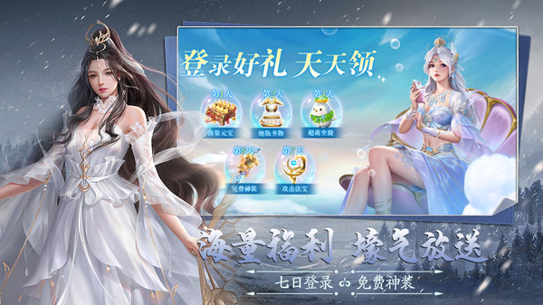九界降魔