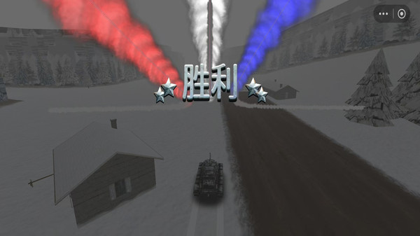 登山坦克对决游戏
