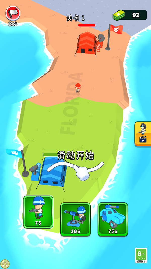 塔防战争模拟