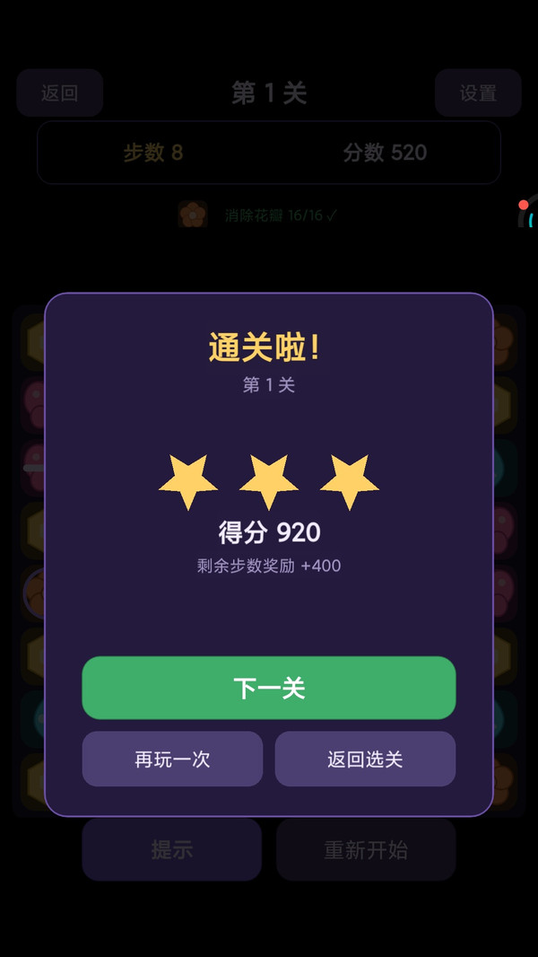语蝶爱趣玩儿