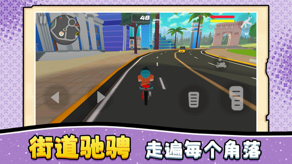 疯狂赛车摩托