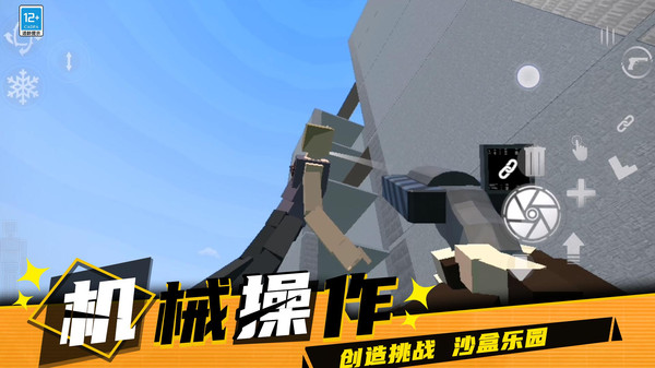 战争工厂模拟器