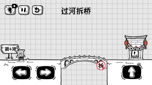 茶叶蛋闯关双人