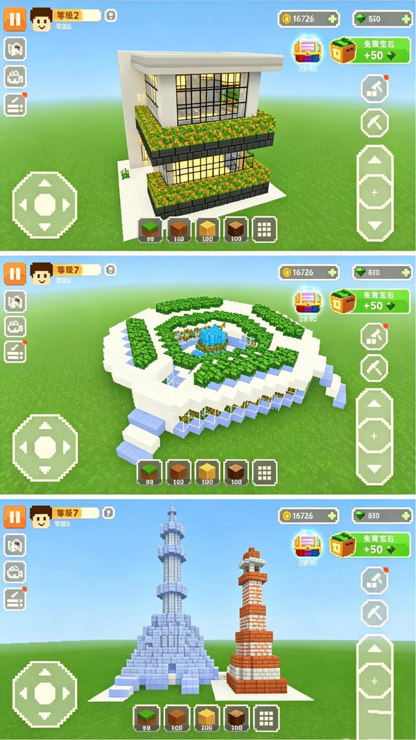方块建造高手