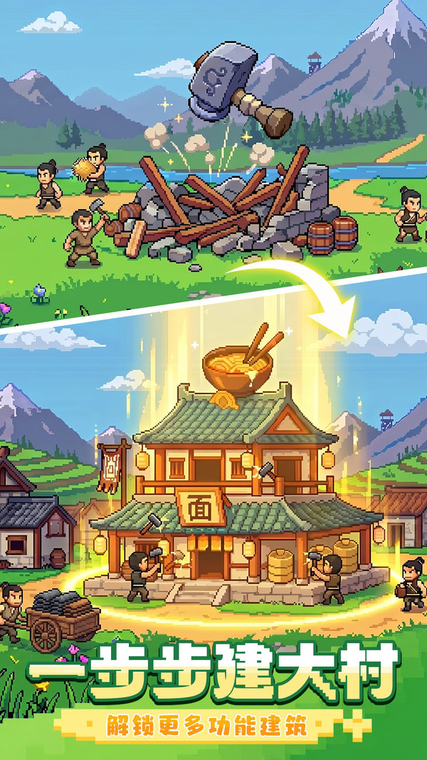 欢乐斗萌将-Q版三国
