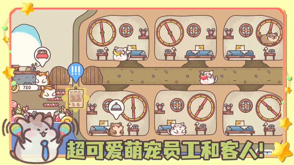 我想当老板