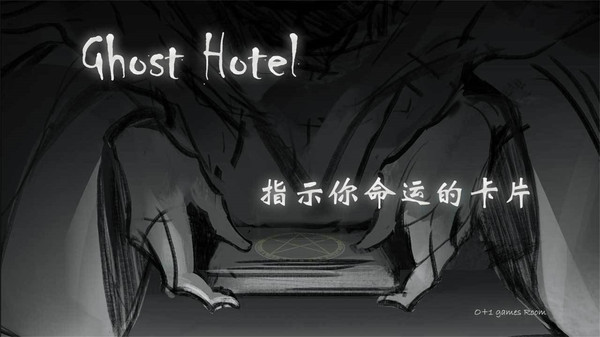 Ghost Hotel