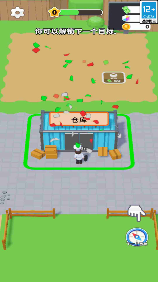 梦幻中餐厅