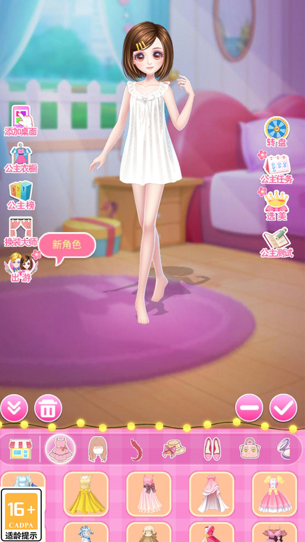 女神小姐姐
