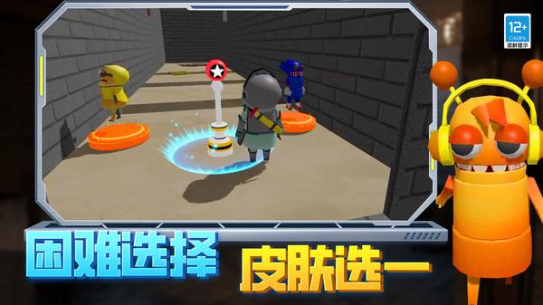 逃离恐怖后室