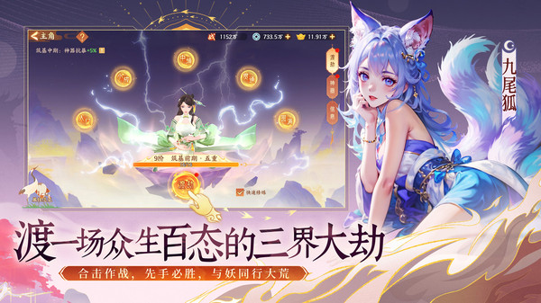 守卫山海-限时千抽活动