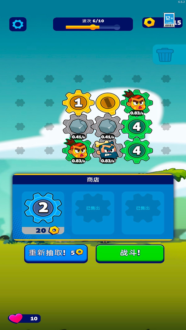 热血格斗对决