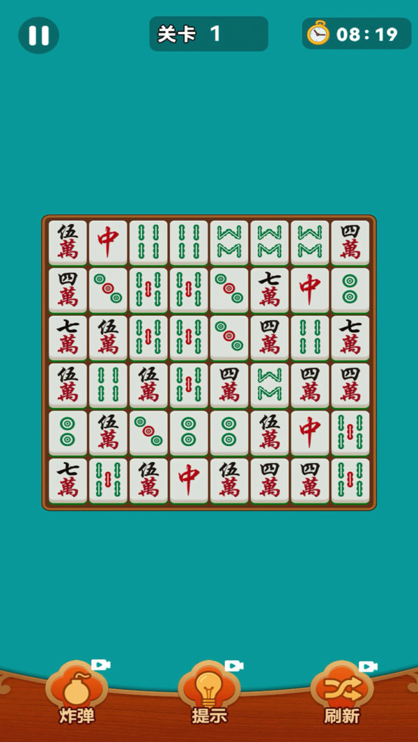 欢乐麻将趣消消