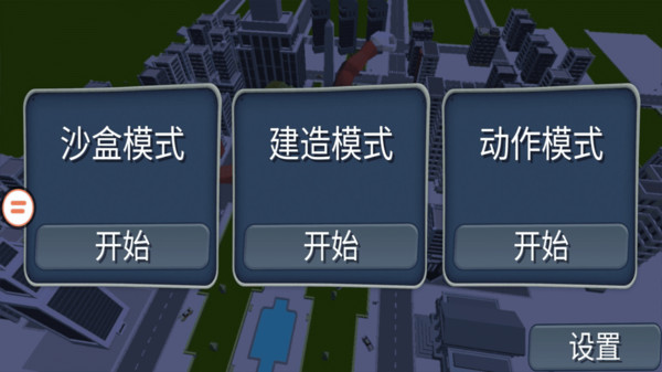 没病跳两步