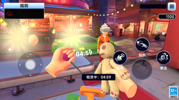 保安来了