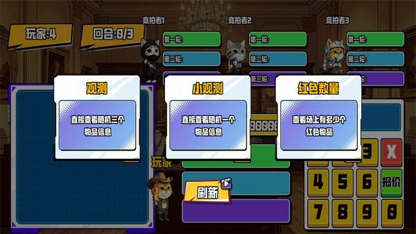 修猫枪战逃亡