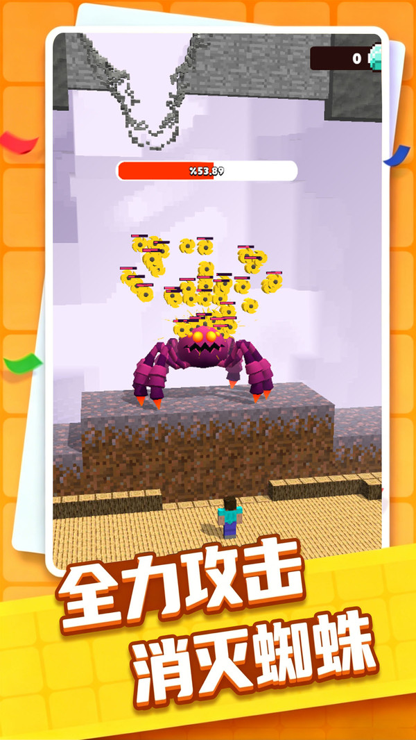 我要整个活