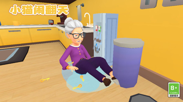 小猫闹翻天