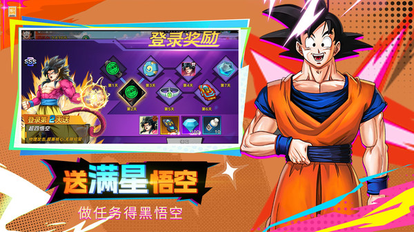 蜂派龙珠手游-挂机卡牌