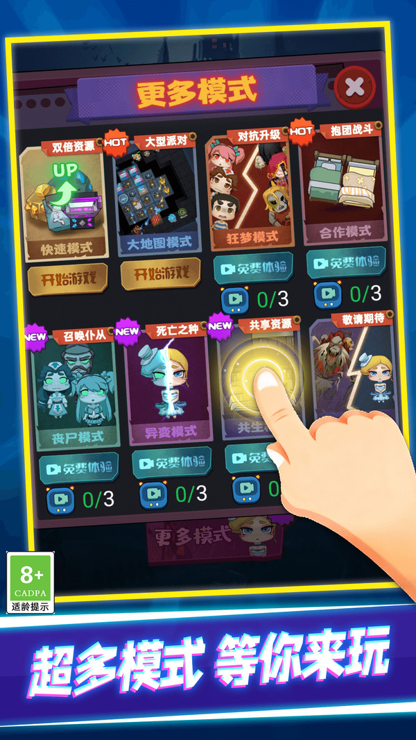 三更门响解谜