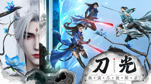 王者战神-沉浸式国风武侠江湖