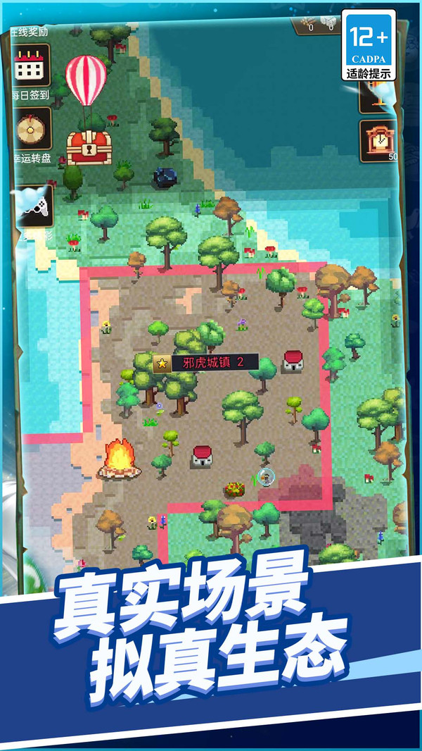 上帝之手点石成金