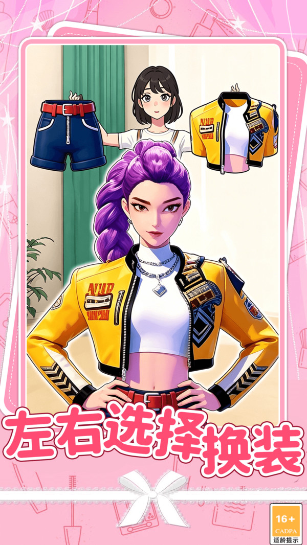 小公主魔法世界