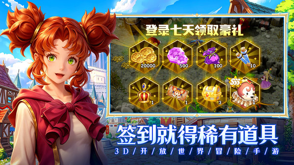 魔力宝贝回忆-策略回合冒险手游
