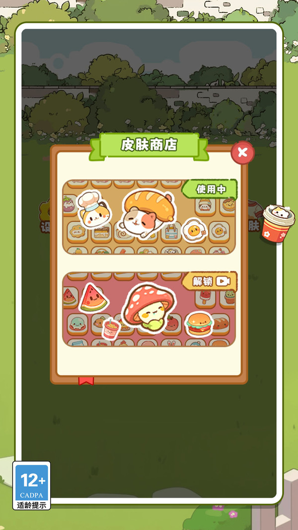 宠物宝贝超进化