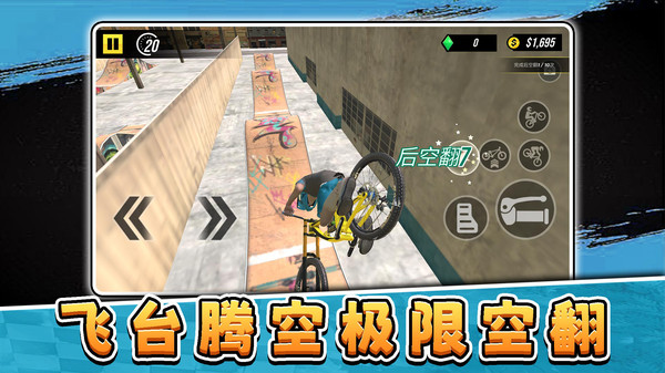 速度与街头3