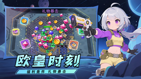 异星之地-科幻肉鸽闯关手游