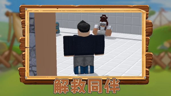 迷宫探路者