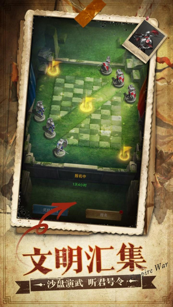 帝国征服者-中世纪战争策略手游