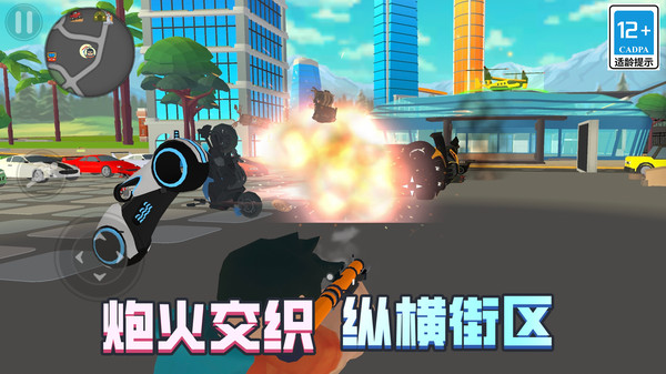 都市摩托赛车