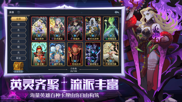 恶魔秘境