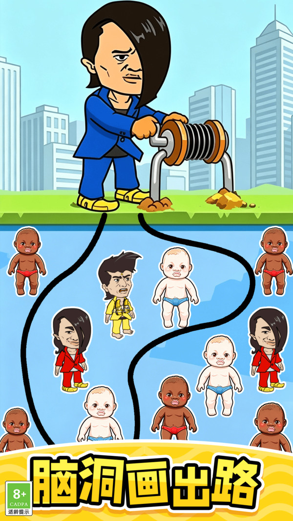 指尖休闲解谜