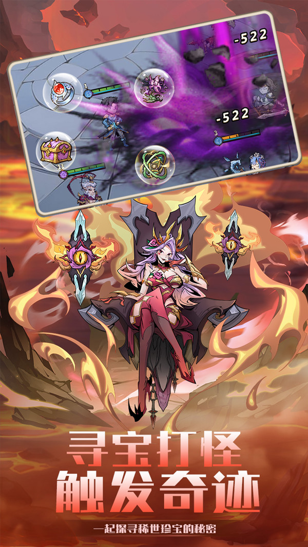 魔法来袭